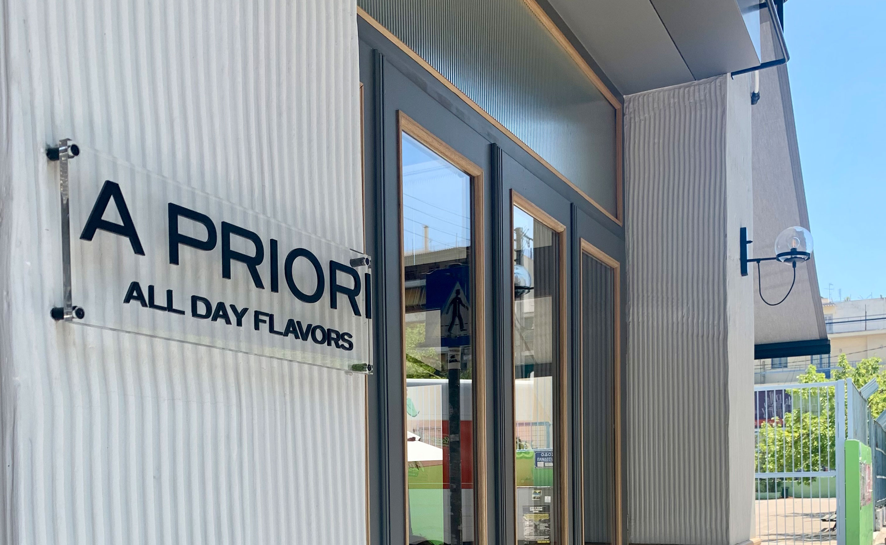 A Priori Dining Room Athens